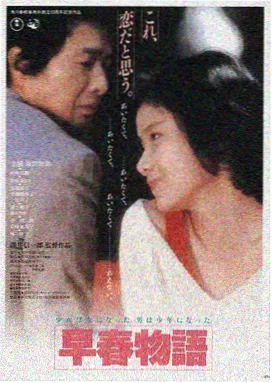 一条街,电影,2024